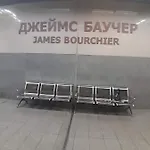 малко Oазисче * ソフィア
