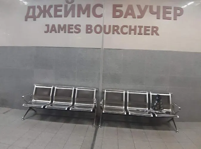 малко Oазисче * סופיה