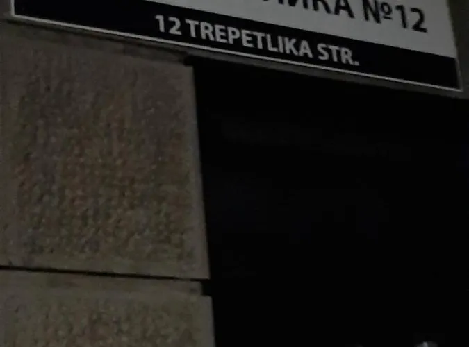 Séjour chez l'habitant малко Oазисче Sofia