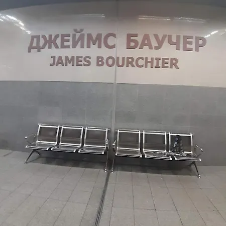 малко Oазисче * София