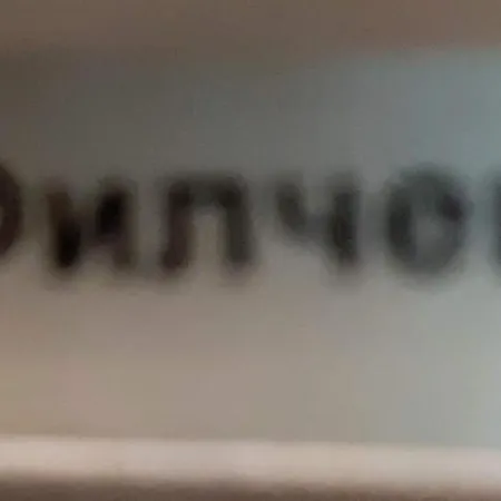 малко Oазисче Habitación en casa particular